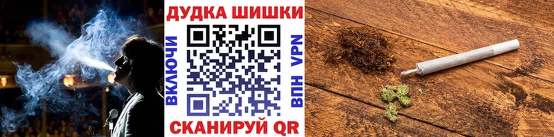 Где продают наркотики Полесск Гашиш A PVP Мефедрон Каннабис