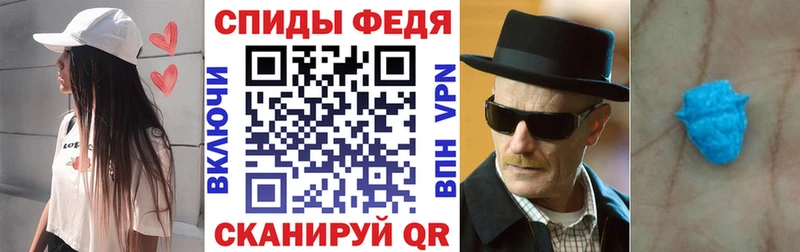 Amphetamine Premium  Полесск 