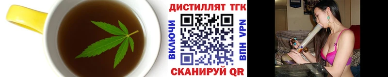 Еда ТГК марихуана  Полесск 
