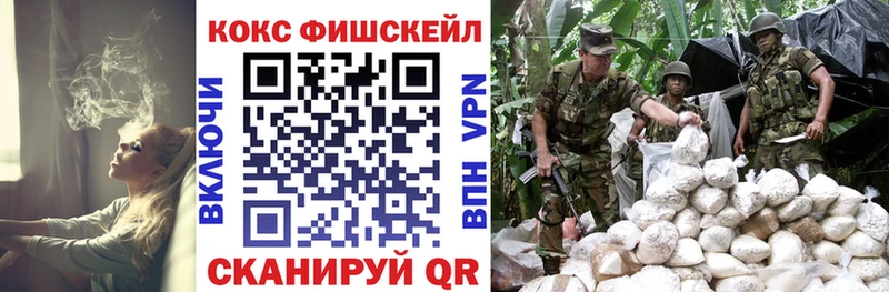 КОКАИН Колумбийский  Полесск 