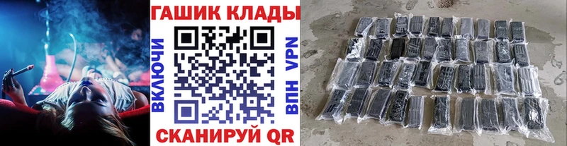 ГАШ Premium  Полесск 