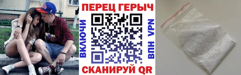 Героин VHQ  Полесск 