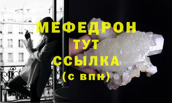 прущая мука Новокубанск