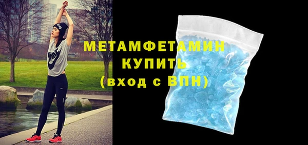 сатива Белоозёрский