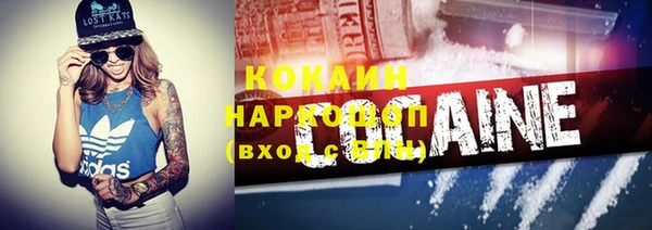 каннабис Беломорск