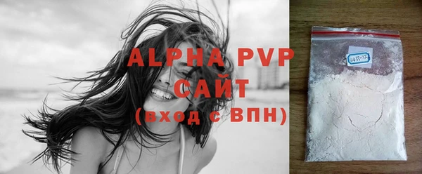 сатива Белоозёрский