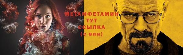 сатива Белоозёрский