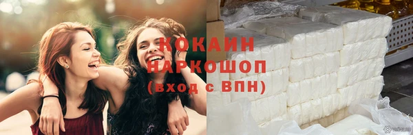 каннабис Беломорск