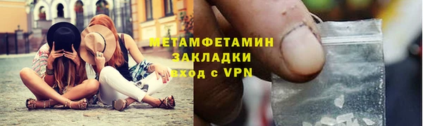 гидропоника Новодвинск