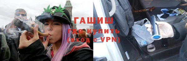 прущая мука Новокубанск