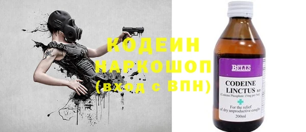каннабис Беломорск