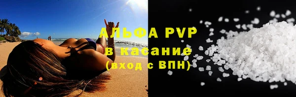 каннабис Беломорск