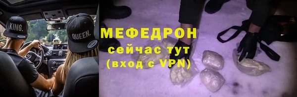 сатива Белоозёрский