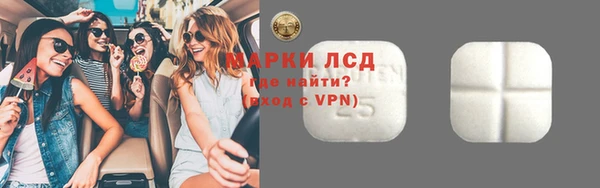 каннабис Беломорск