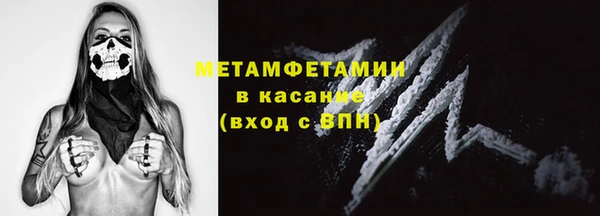 амф Белокуриха