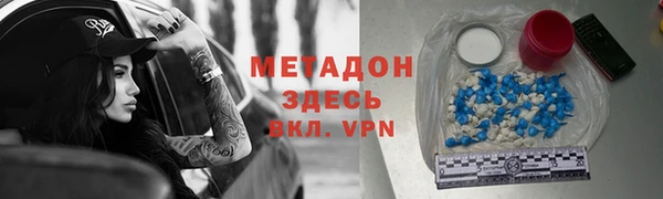 каннабис Беломорск