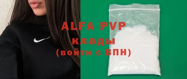 амф Белокуриха