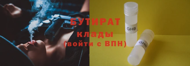 альфа пвп Новозыбков