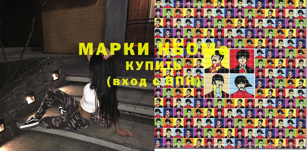 каннабис Беломорск