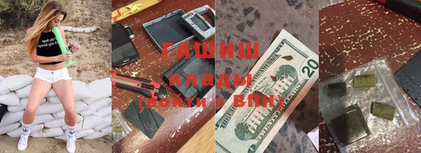 каннабис Беломорск