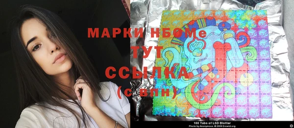 амф Белокуриха