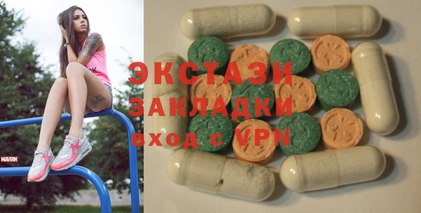 каннабис Беломорск