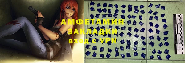 альфа пвп Новозыбков