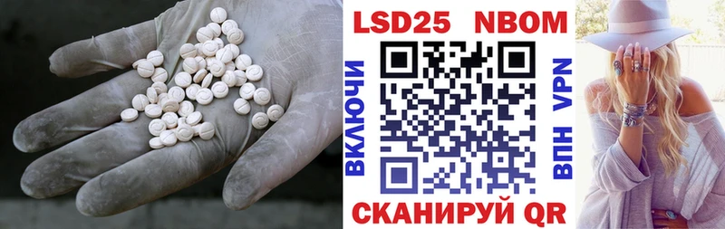 купить наркотик  Полесск  LSD-25 экстази ecstasy 