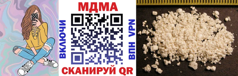 это формула  наркошоп  Полесск  МДМА Molly 