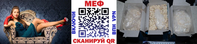 Меф VHQ Полесск