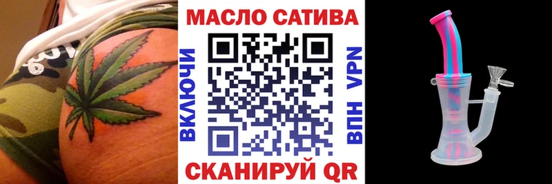закладка  Полесск  Дистиллят ТГК концентрат 